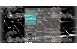 Клавишы тема для контакта