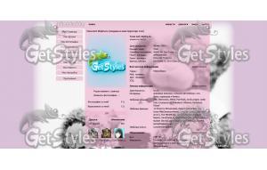 246 тема для контакта