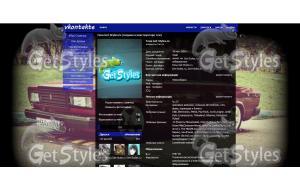 2107 тема для контакта