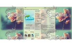 = тема для контакта