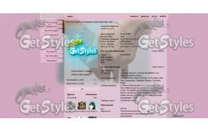 Вместе тема для контакта