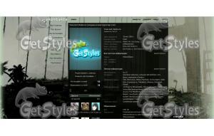 CityJungle тема для контакта
