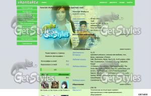 Ани Лорак Каролина Куек тема для контакта