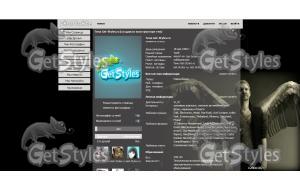 Бальтазар тема для контакта