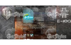 CTT E100 тема для контакта