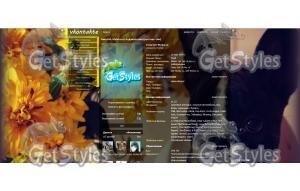 пешка  тема для контакта