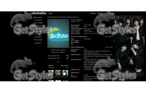 старшая школа бакалея тема для контакта