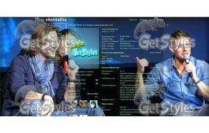 :3 тема для контакта