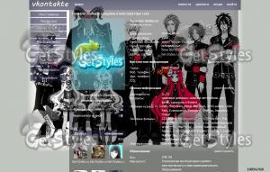 Spree_Killer тема для контакта