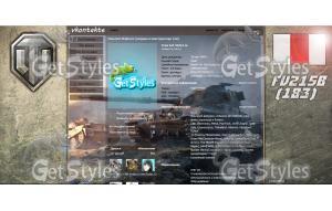 FV215b_183 тема для контакта