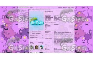 Lumpy spase тема для контакта