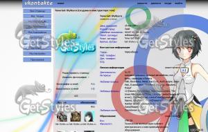 anime_google тема для контакта