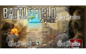 Вattlefield тема для контакта