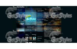 закат тема для контакта