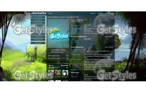 Природа тема для контакта