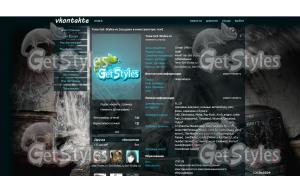 Метро 2033 тема для контакта