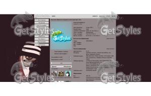 Z6u5lbq4OfQ тема для контакта