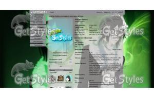 Улькиорра :3 тема для контакта