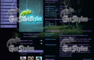 0d0192ed7f134f7ece578a77b тема для контакта