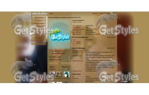 x_6152d8cc тема для контакта