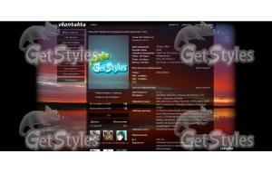 Закат г тема для контакта