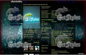 Новая тема 111 тема для контакта