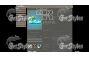 Ruoska тема для контакта