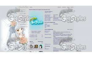 Тянь Цзы тема для контакта