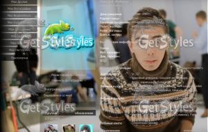 Nathan Sykes тема для контакта