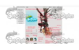 Death note v6 тема для контакта