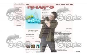 RIZUPS тема для контакта