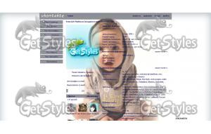 nata145 тема для контакта