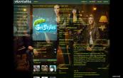 LostGirl_Зов крови