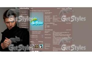 Дженсен Эклз тема для контакта