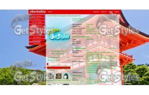 日本国 тема для контакта