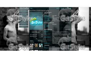 Джеймс Кук тема для контакта