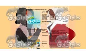 ChenMin тема для контакта