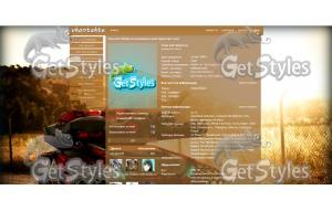 ТО тема для контакта