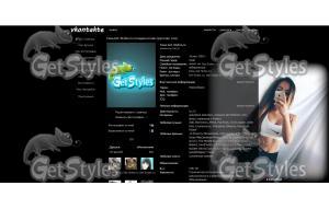 nike тема для контакта