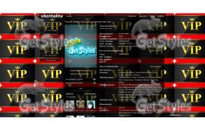 vip тема для контакта