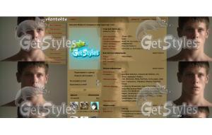 парень тема для контакта