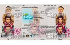 Green Day тема для контакта