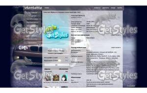 BMW E46 Stance Nation тема для контакта