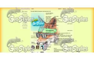 JIuc тема для контакта