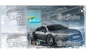 audi тема для контакта