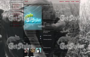 Любимая тема для контакта