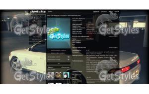 МаркII тема для контакта