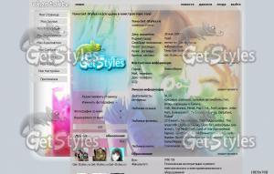 7c27O_IPvso тема для контакта