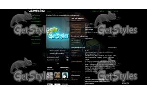 клёва тема для контакта