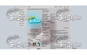 YOSHIKI тема для контакта